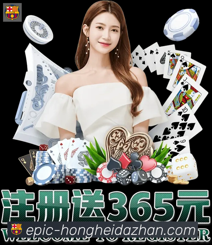 红黑大战官网棋牌荣誉